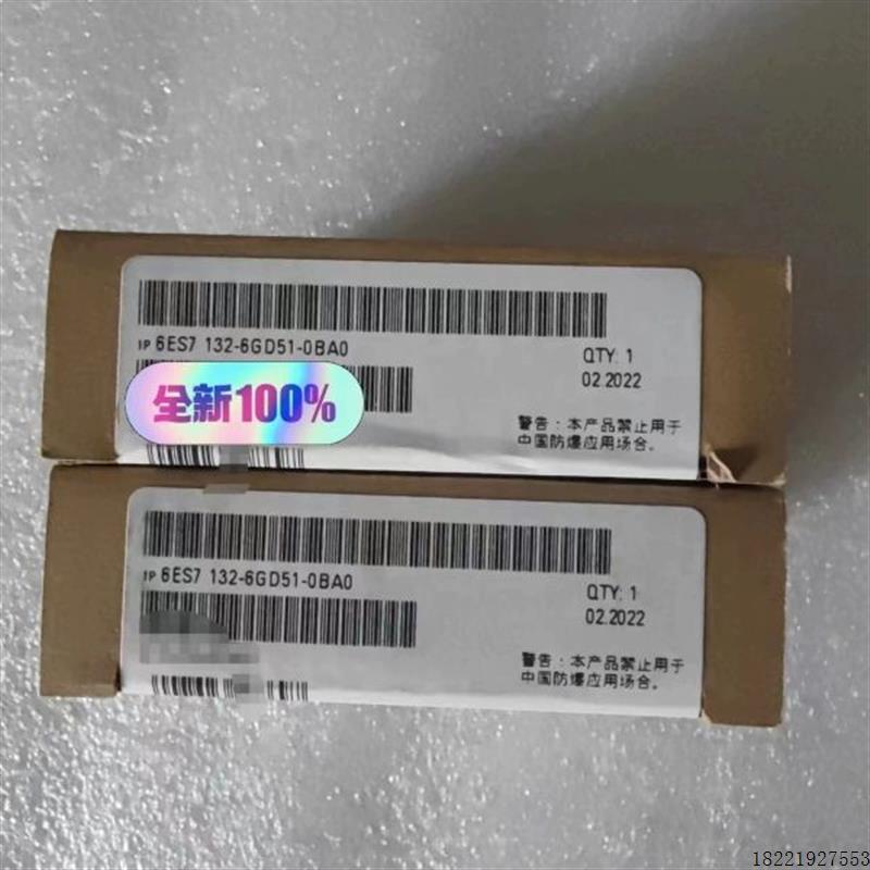 议价6ES7132-6GD51-0AB0工程剩余的需要可以联系我【议价
