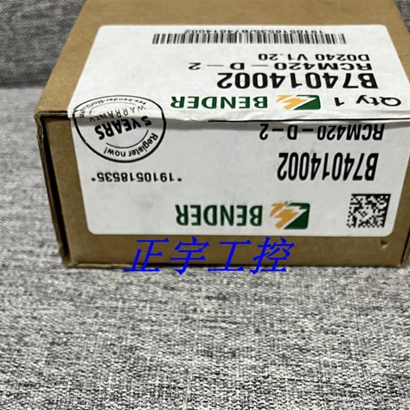 议价B028*绝缘监测仪控制器RCM420-D-2 原装现货!