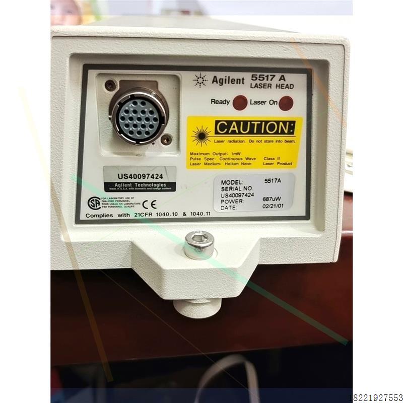 议价安捷伦激光干涉仪 5517A Agilent