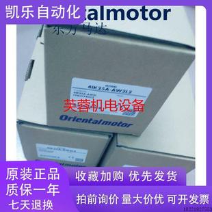3IK15RGN CW2ML 议价东方电机OM 2IK6A 4RK25GN