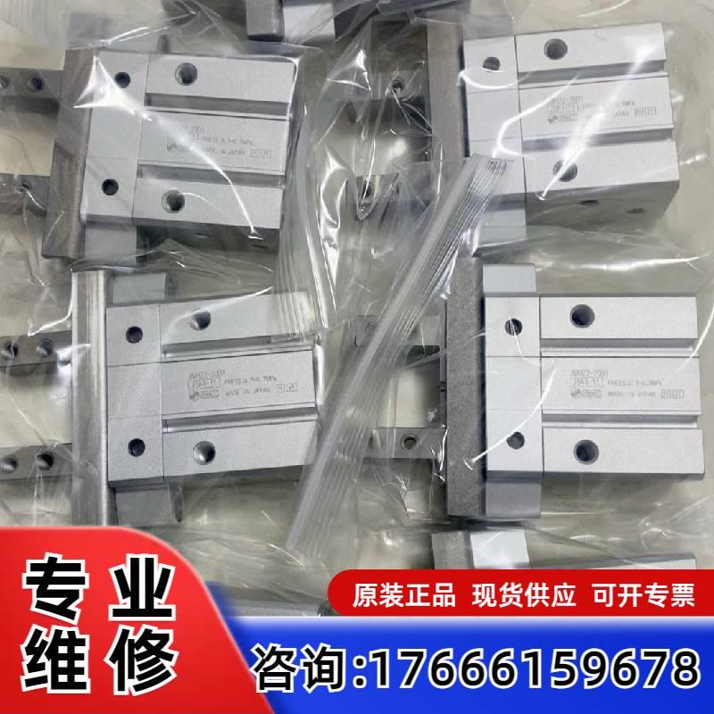 议价SMC JMHZ2-20D1全新仅安装过原装正适用