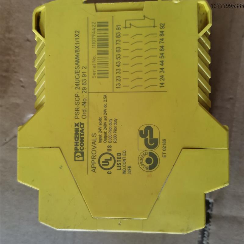 议价菲尼克斯继电器 PSR-ESAM4 PSR-SCP-24UC