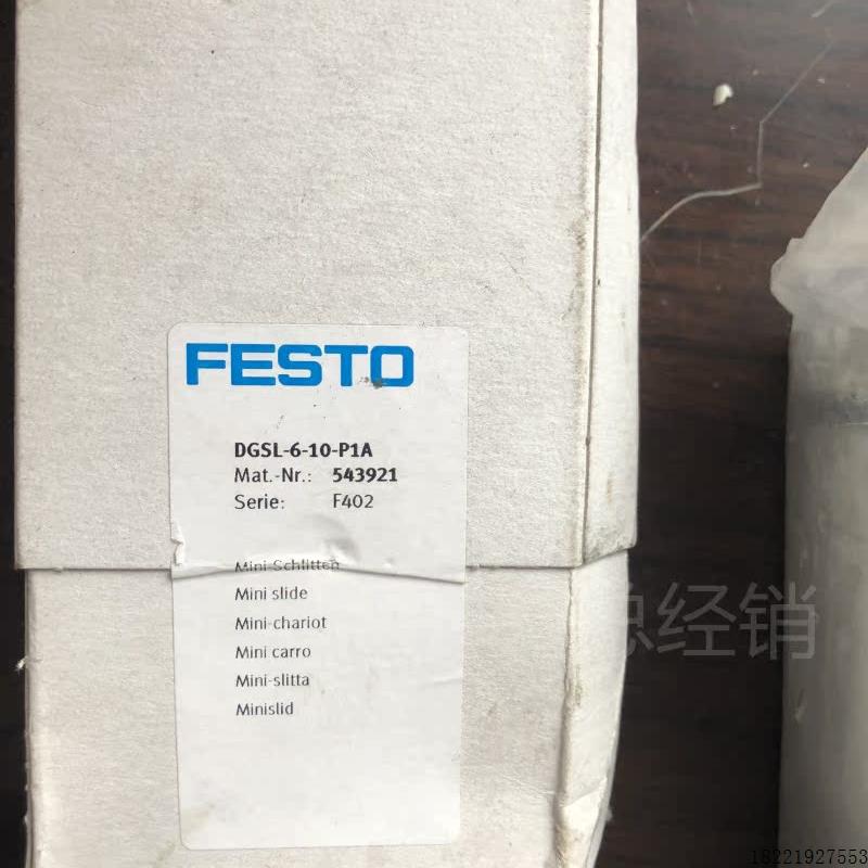 议价全新原装滑台气缸DGSL-6-10-P1A现货