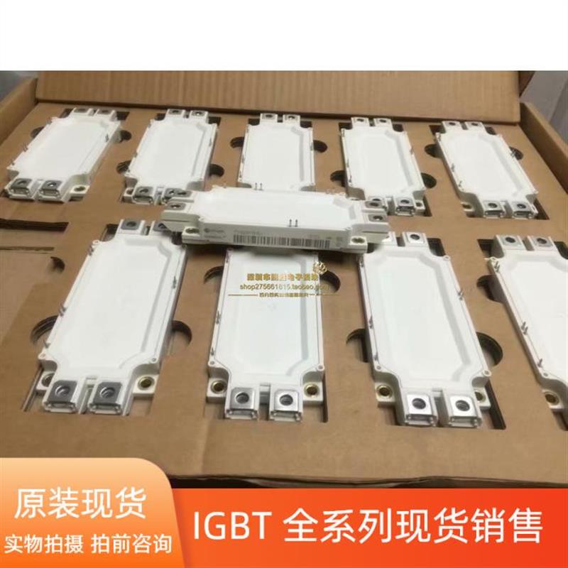 议价FF600R12ME4 FF450R17ME4 FF300R17ME4 FF450R