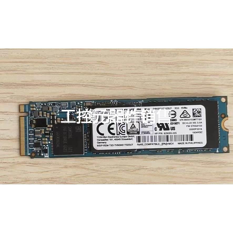 议价东芝 铠侠 xg3 1t 固态硬盘 ssd nvme pcie m.2 电脑 盘 2280