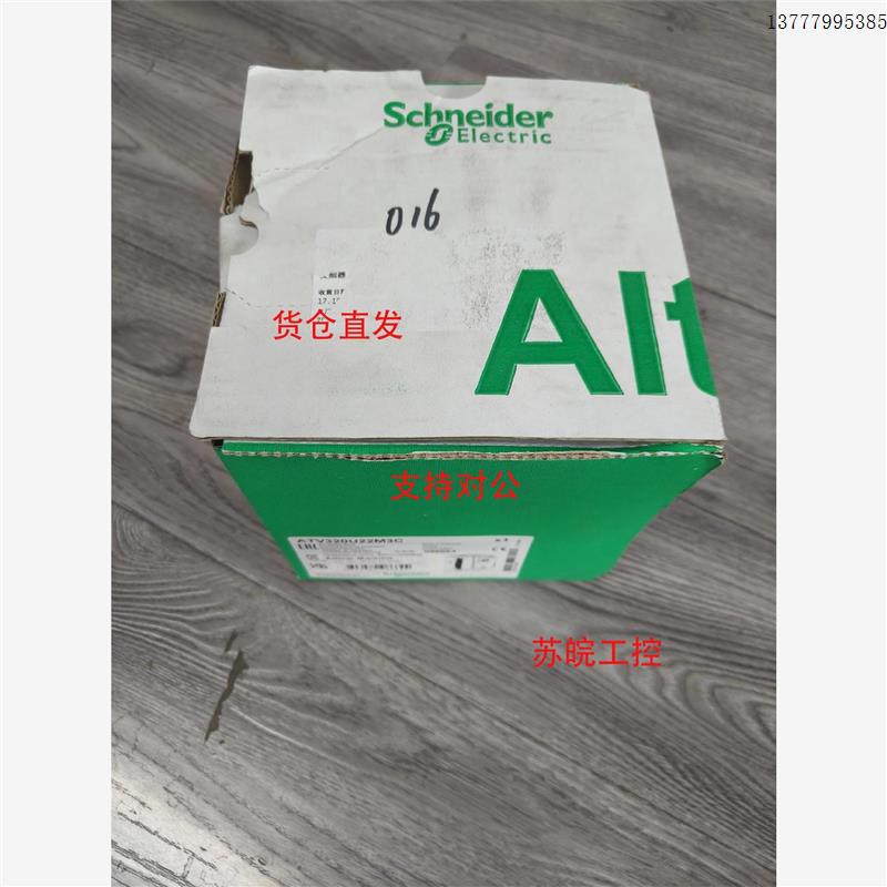 议价-施耐德变频器ATV320U22M3C