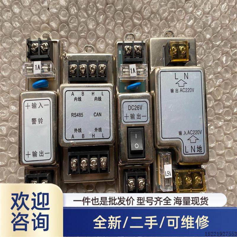 议价品营口新山鹰4800C    24V电源滤波器1个220V电