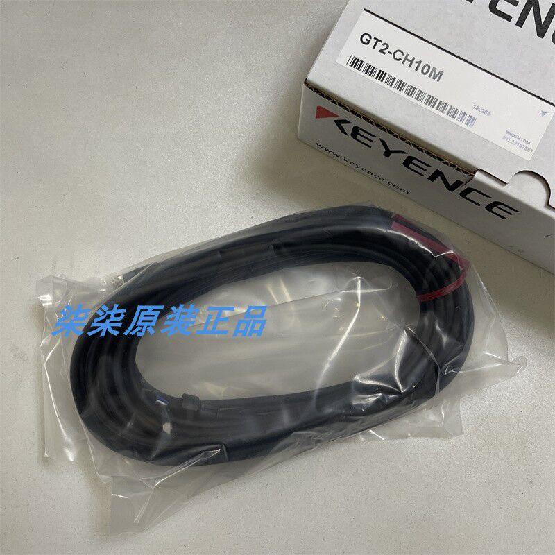 议价基恩士 GT2-CHP2M 线缆GT2-CH10M 原装 GT2-CH2M现货   GT2-C