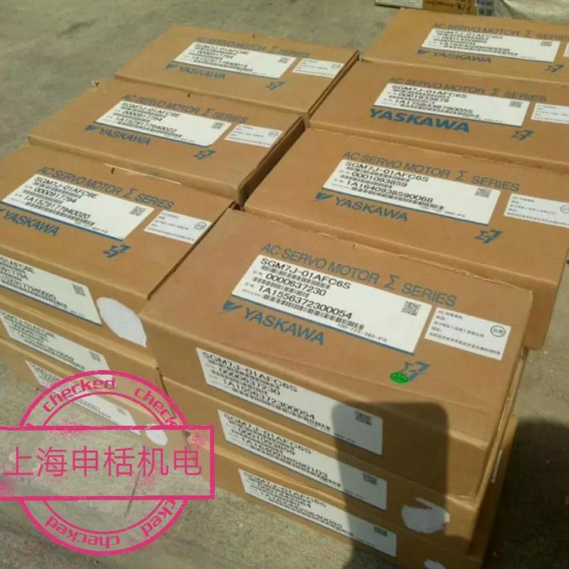 议价SGMJV-01ADL2C伺服100w电机原装保修一年 现货 欢迎