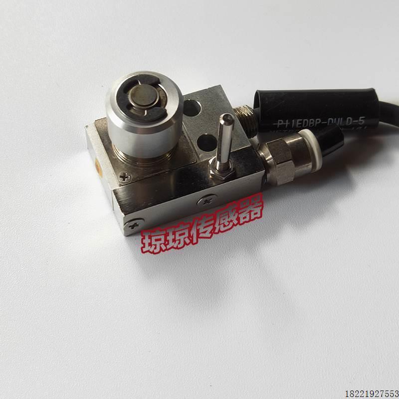 议价美德龙METROL接触式传感器P11EDBP-DULD-5对刀仪P11DMB-DLD实