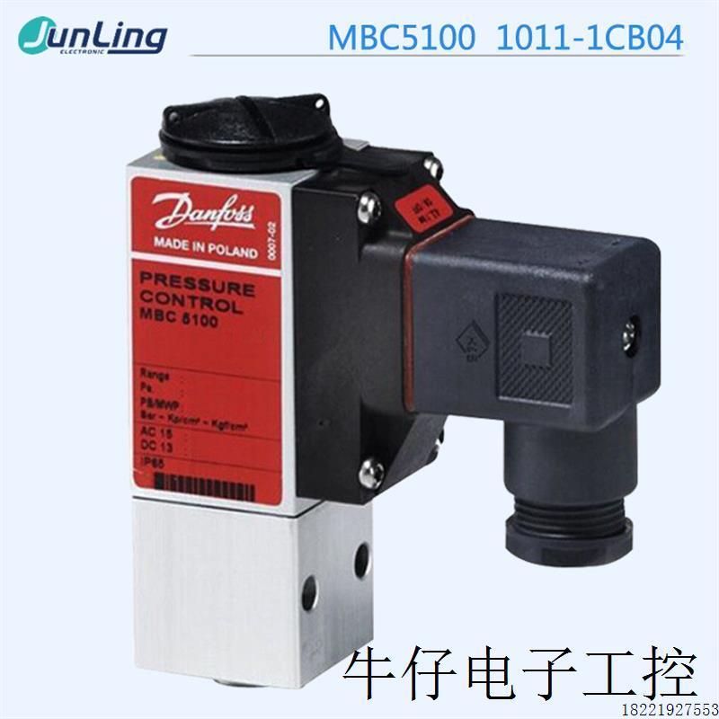 议价订货 全新原装压力开关压力传感器MBC5100  1011-1CB04