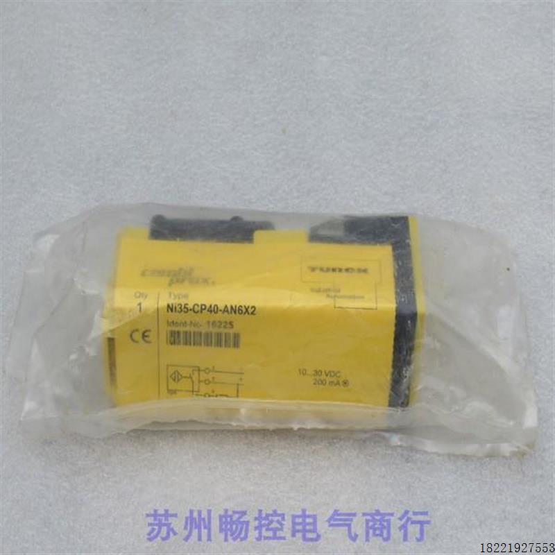 议价*现货销售*全新图尔克TURCK传感器 NI35-CP40-AN6X2 现货1622