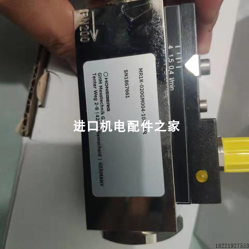 议价 MR1K010GM00493流量计honsbergCRG-025HM报价CRG-02