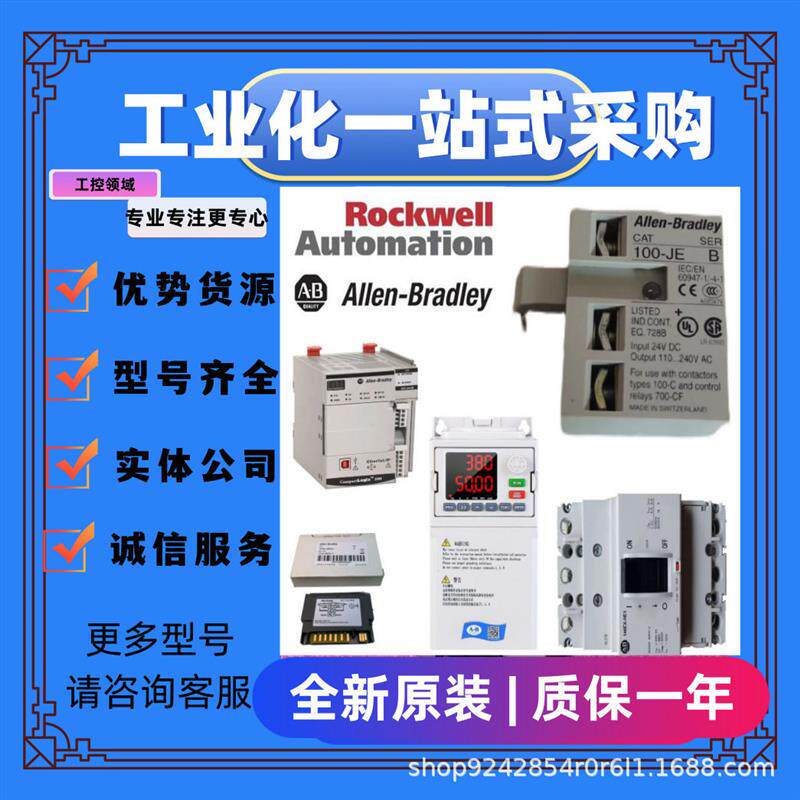 议价45CPD-8LTB1-D5  工业配件  ab    电子模块  原装议价