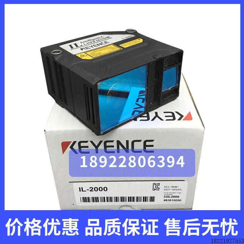 议价现货 CA-DRW8M 白色 圆形多角照明KEYENCE质保一年议价