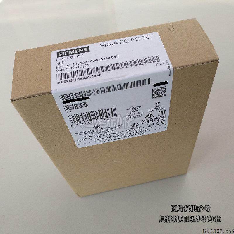 议价S7-300调节电源6ES7 307-1EA01-0AA0 PS307 24V/5A 6ES73