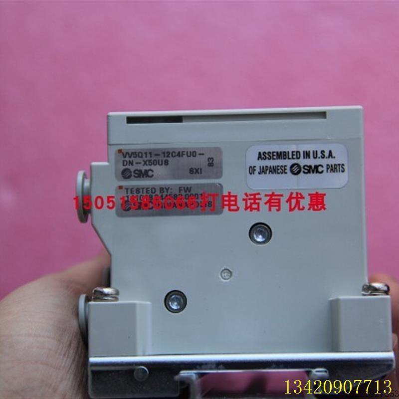 议价SMC电磁阀汇流底板  VV5Q11-12C4FUO-DN-X50US 议价