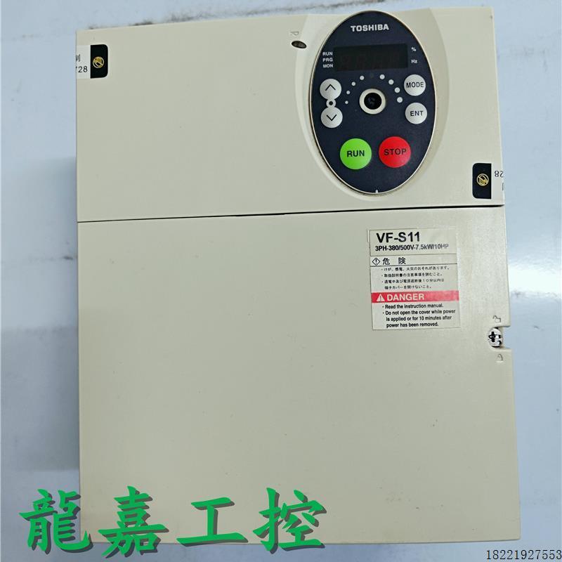 议价A073*东芝变频器 VFS11-4075PL-WN(R5) 7.5KW 380V 现货实拍
