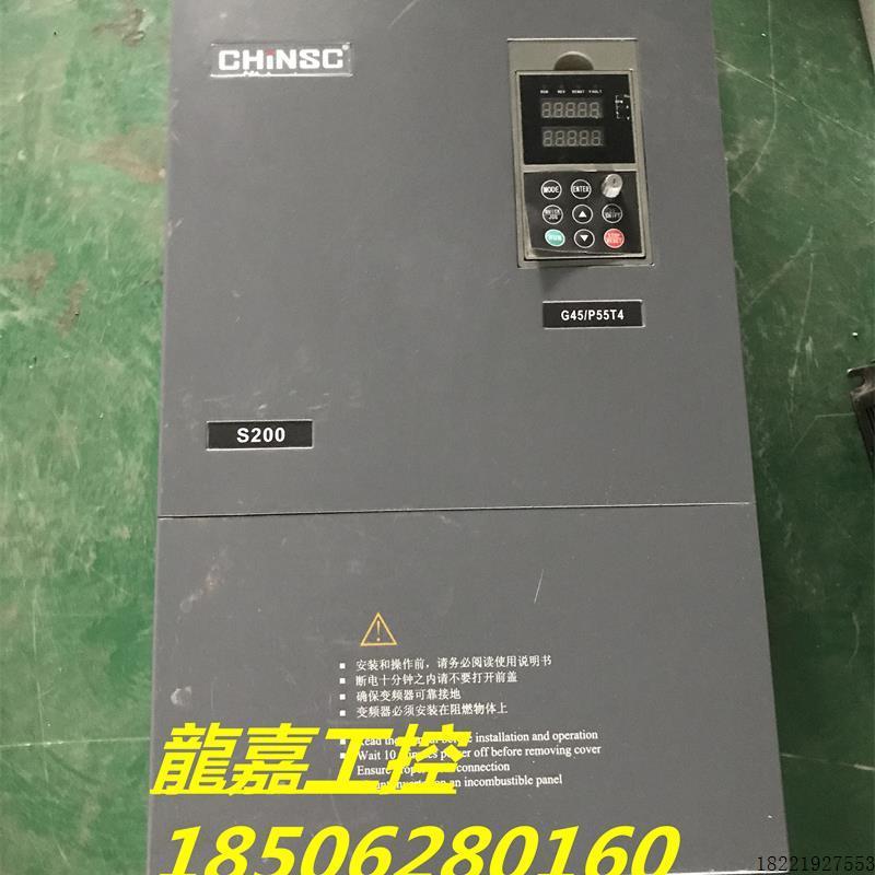 议价A073*CHINSC 原装拆机功能包好 S200-G45/P55T4  二手拆机 45