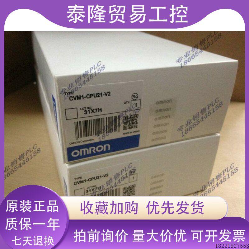 议价CPU模块CVM1-CPU21-V2 CVM1-CPU11-V2 CVM1-CPU11-V1