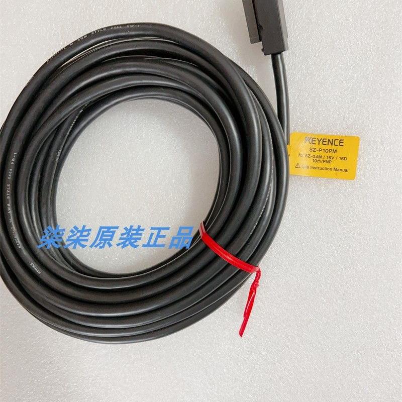议价SZ-P10PM  SZ-P10NS SZ-P20PS 输出电缆SZ-P10NM  SZ-P