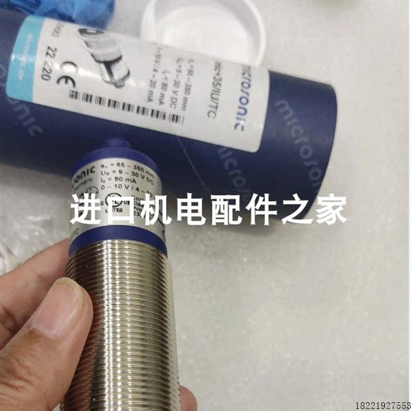 议价 mic+35/IU/TC超声波传感器MAC 225B-611BAAA电磁