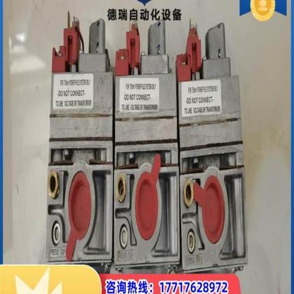 议价半自动比例阀VS820A1906 /A1278