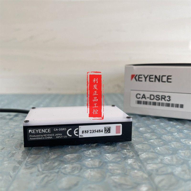 议价光源CA-DSR3 CA-DSR15 CA-DSR9 CA-DSB15 CA-DSB7 CA-DSB2 基