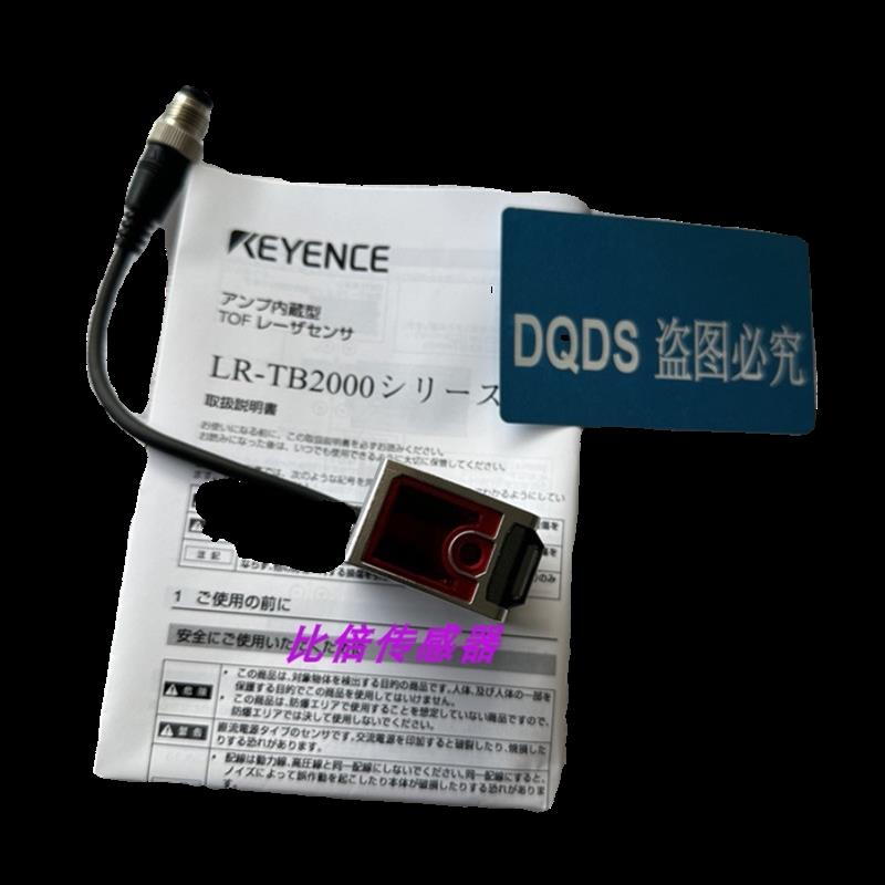议价LR-TB2000CL 激光传感器LR-TB2000C LR-TB5000C LR-TB2