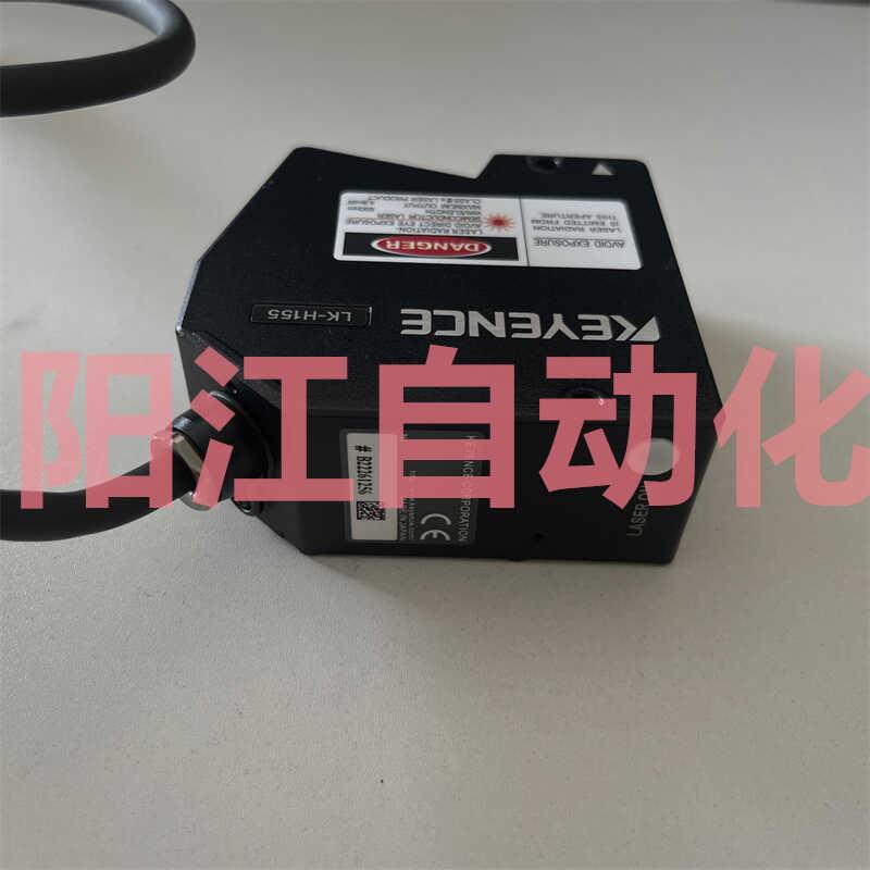议价LK-H155基恩士G35  G15  G80    G10激光传感器 G155  G150 G