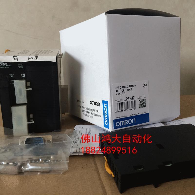 议价全新欧姆龙PLCCJ1G-CPU42H/CJ1G-CPU43H