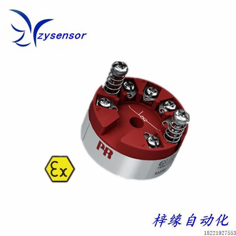 议价丹麦PR温度变送器防爆型5333D二线制可包邮新品新款冲钻