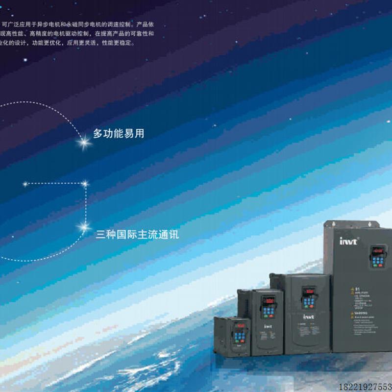 议价INVT英腾变频器 G0D300-16-200G/0220P-4 威22KW SNJ38V供水