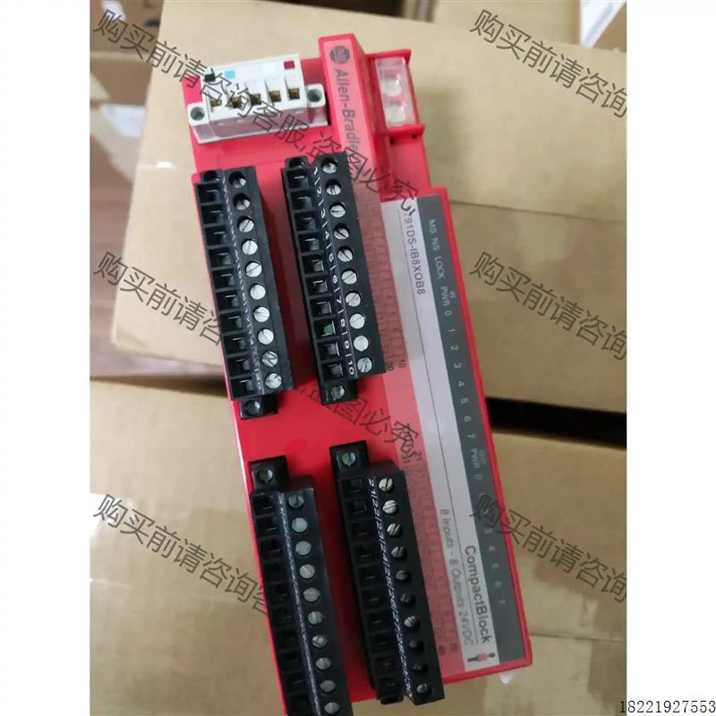 议价1791DS-IB8XOB8,罗克韦erAB模块,项目剩余,全 议价再拍
