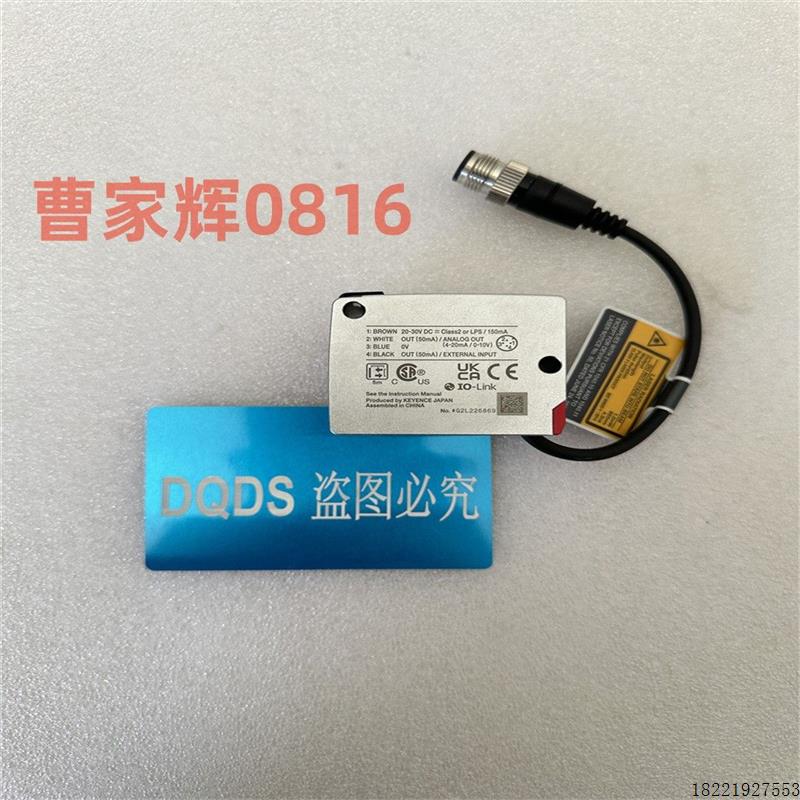 议价LR-W70 LR-W500 LR-W500C LR-TB5000C LR-TB5000CL LR-