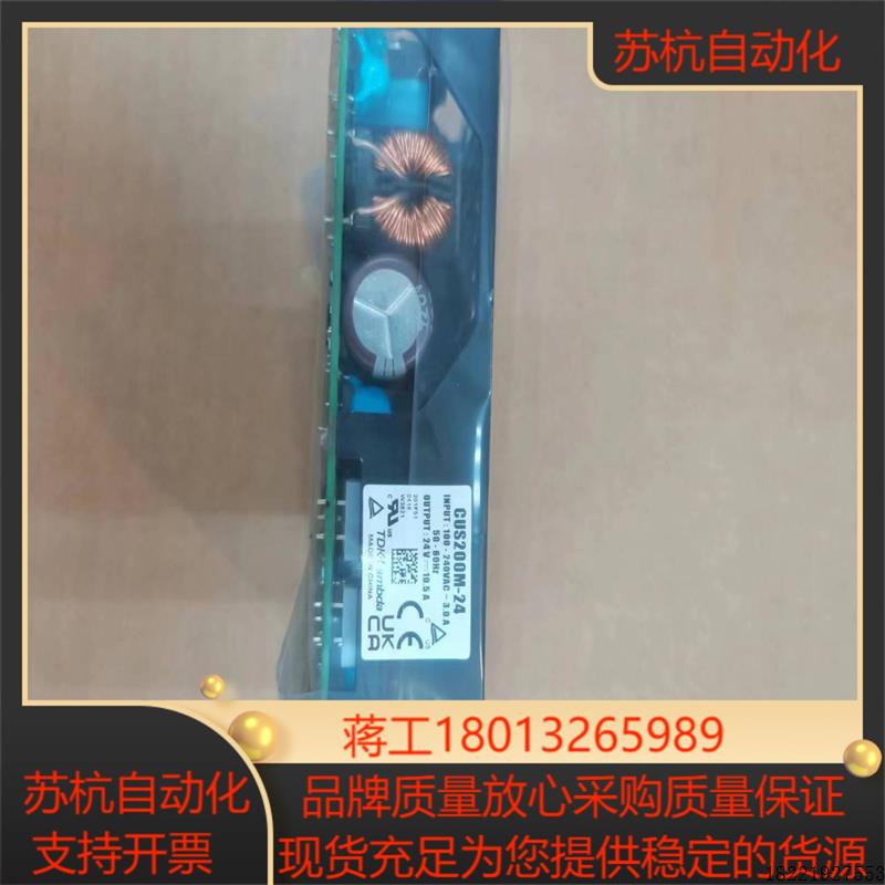 议价全新TDK电源CUS200M-24  24V,10A