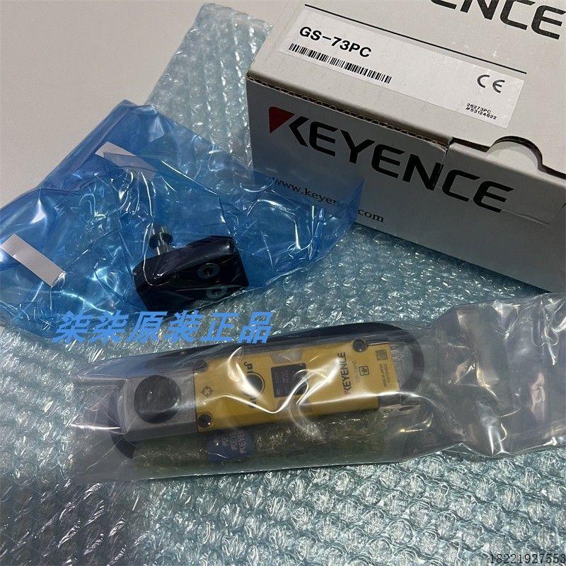 议价原装GS-71N5 73PC GS-71PC 基恩士 GS-11N5 开关 GS-71N10 -5