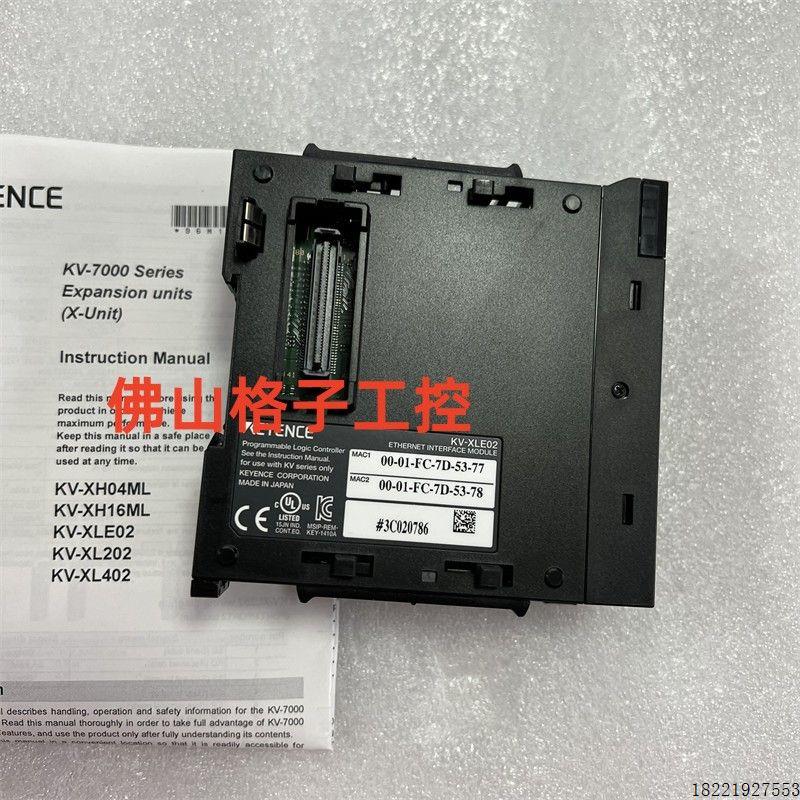 议价/KV-XLE02 KV-XL402 KV-LE21V可控制器质保一年