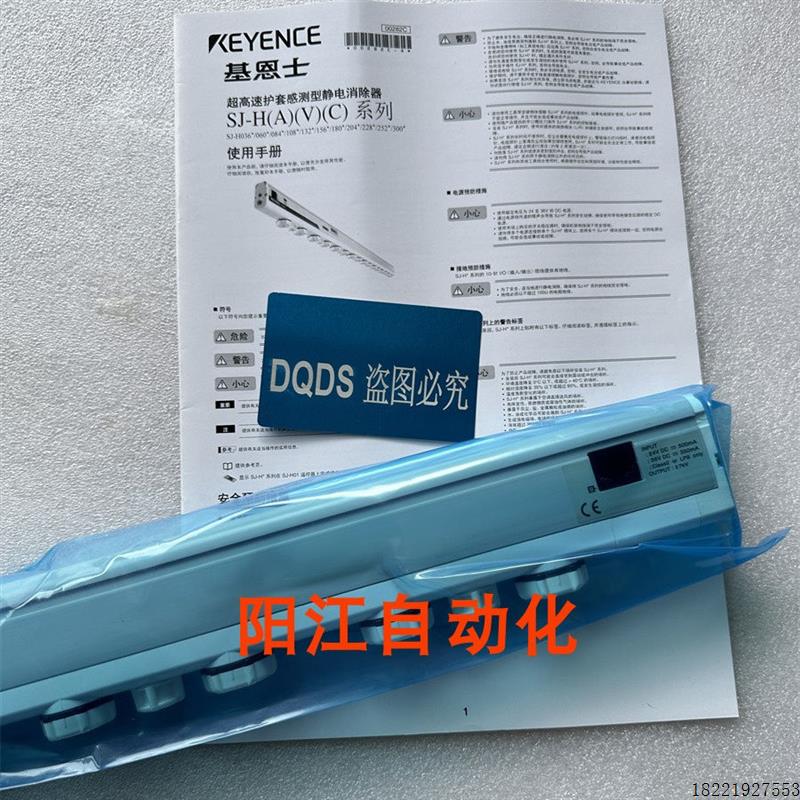 议价SJ-H060 SJ-H132 SJ-H132A SJ-H132C SJ-H132V SJ-H156