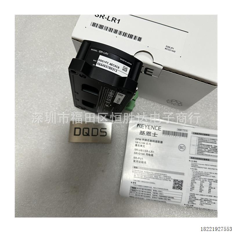 议价SR-LR1 SR-PU1 全新 SR-HL1 SR-H6W SR-G100 SR-CG14 SR-B1基