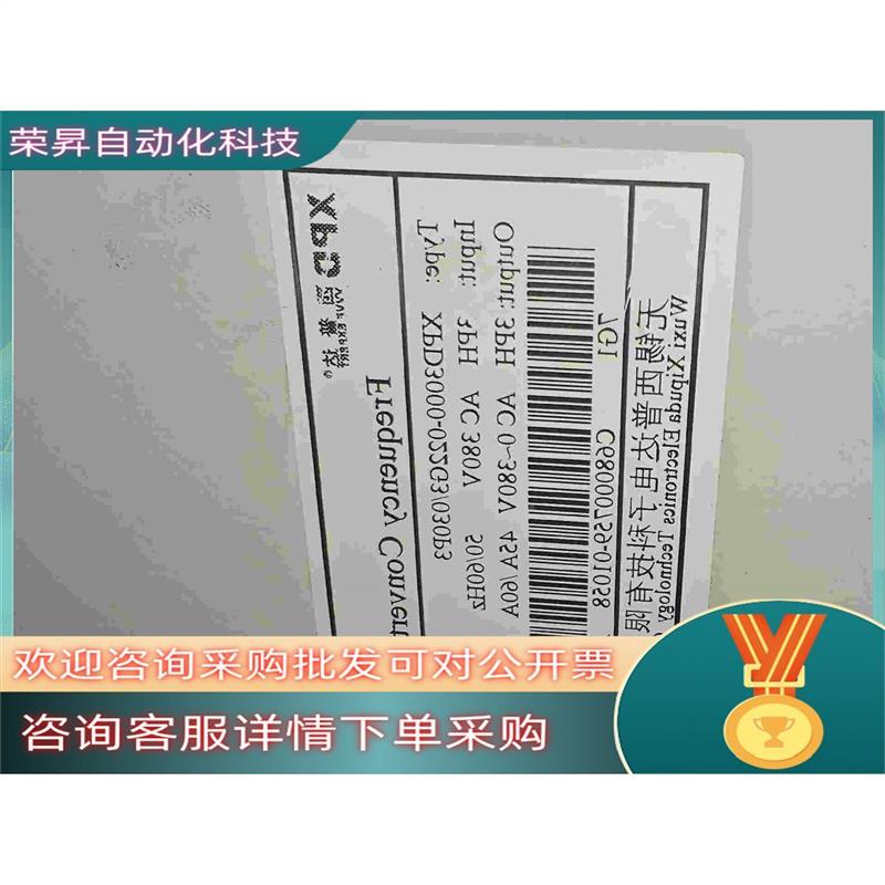 议价西普达变频器XPD3000-022G3/030P3现