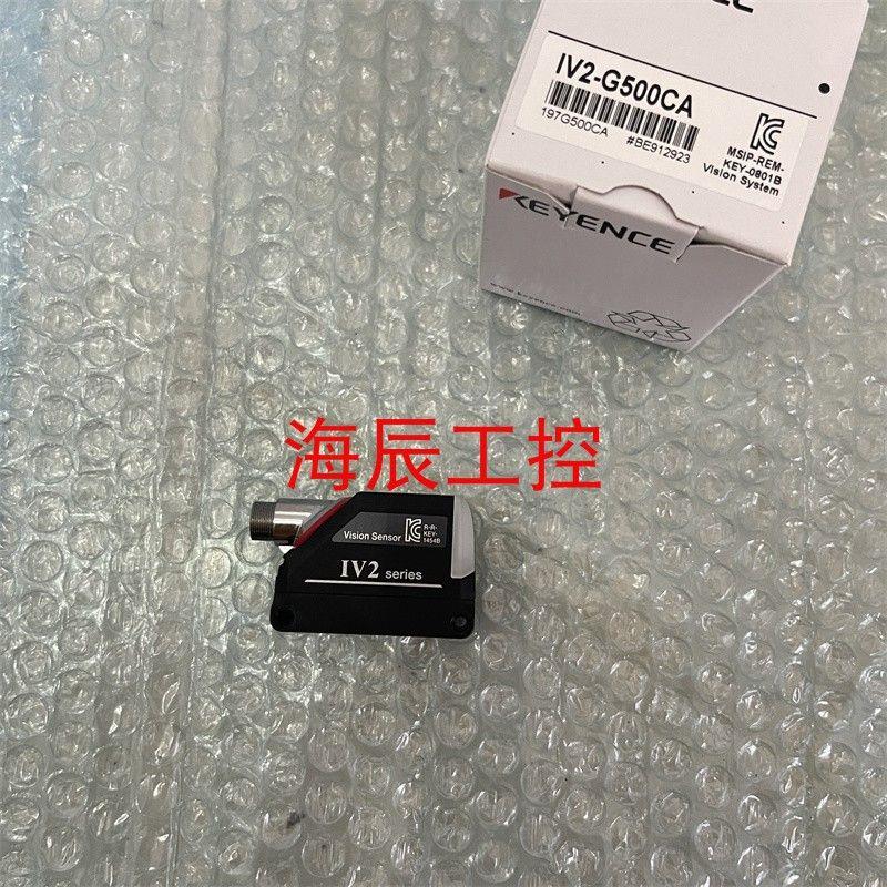 议价原装KEYENCE/基恩士 IV2-G500CA  IV2-CP50 AI图像识别传感器