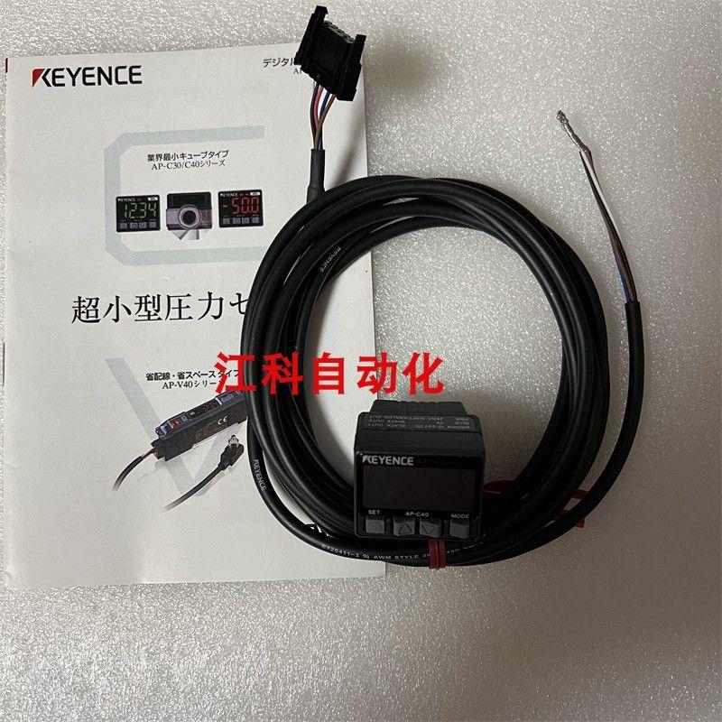 议价传感器  AP-C40 AP-C40P   AP-C40WP AP-44 AP-41M AP-