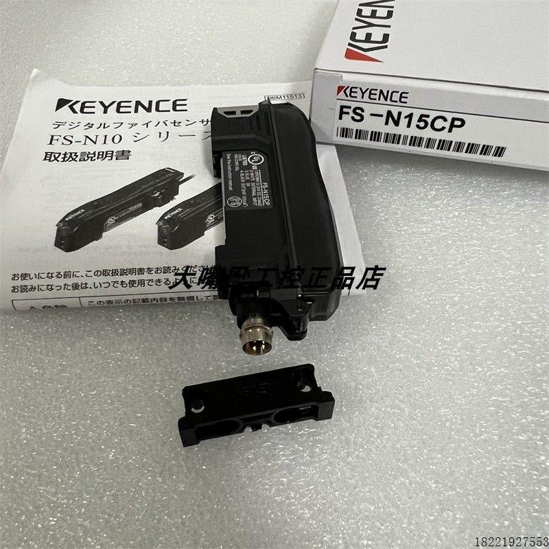 议价基恩士FS-N15CP FS-N12CP/FS-N13CP/FS-N14CP/FS-N15CNp拍前