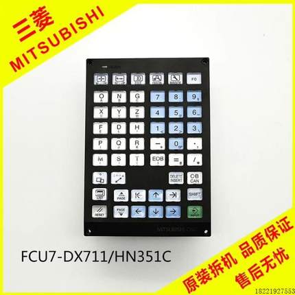 议价FCU7-DX710/DX711/HN351C三菱M70/M