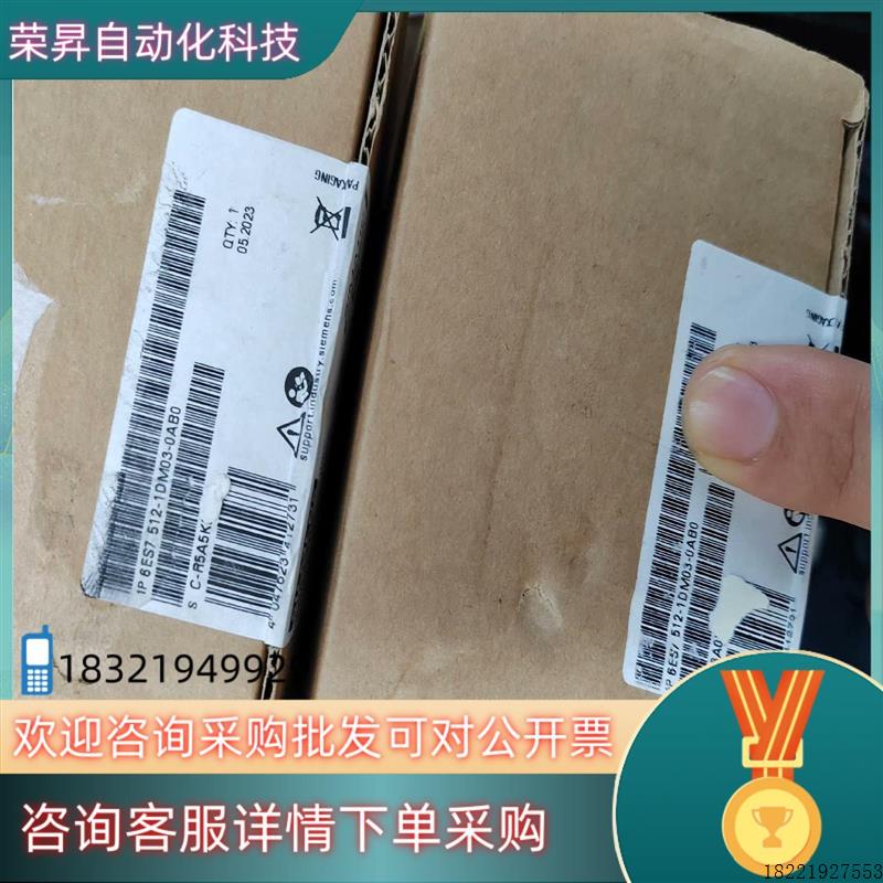 议价6ES7 512-1DM03-0ABO CPU处理器模