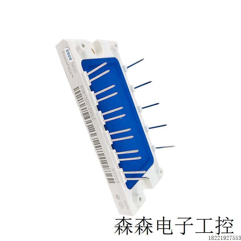议价BSM15GD120DLC igbt功率模块 全新原装 电子元器件