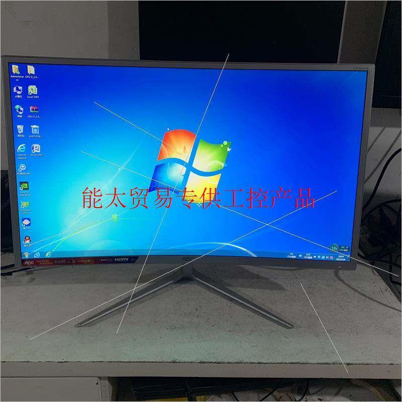 议价冠捷AOC C2708VH8 27寸 广视觉曲面显示器