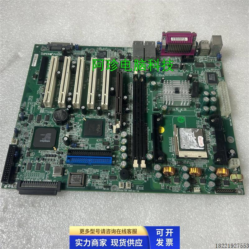 议价 P4SGR REV 1.01主板 5个PCI 带scsI接口 双网卡