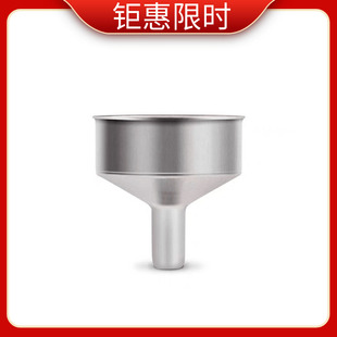 摩卡壶粉槽 铝制 摩卡壶专用漏斗 咖啡壶摩卡壶配件 咖啡壶过漏斗